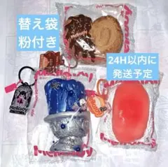 mellojoy メロジョイ ロゴ袋 粉 夜の古城 パルミエ 和食 寿司 まぐろ