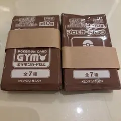 ポケモンカードゲーム　プロモカードパック　第10弾　40パック