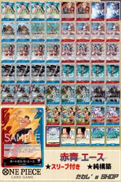 2026年最新】赤青エースの人気アイテム - メルカリ