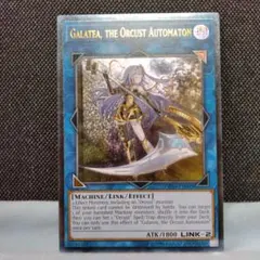 2025年最新】オルフェゴールガラテア レリーフの人気アイテム