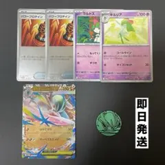 メガエルレイドex P MEGA スペシャルカードセット メガエルレイドex ①