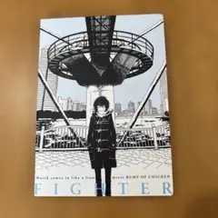 2026年最新】BUMP OF CHICKEN 3月のライオン CD ファイターの人気