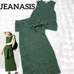 ★極美品★JEANASIS FREEノースリーブニット ロングスカート