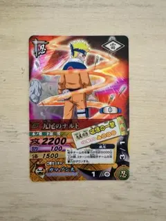 NARUTO ナルト データカードダス 九尾のナルト DN-051T - メルカリ