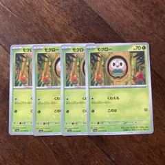 ゆうちゃん✨大放出セール中様 リクエスト 2点 まとめ商品