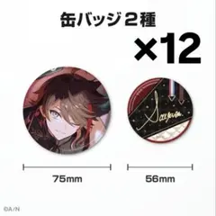 2026年最新】三枝明那 缶バッジの人気アイテム - メルカリ