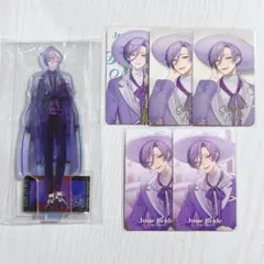 榊ネス まとめ売り ジュンブラ ハフアニ