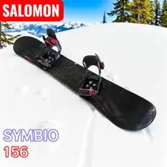 SALOMON SYMBIO 156 スノーボード バイン付き オールラウンド