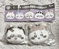 ちいかわ ガチャ マスコット　ミラー　リボン　モモンガ&古本屋