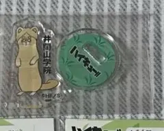 ハイキュー　モチーフ　動物　アクリルminiフィギュア　古森　コモリ