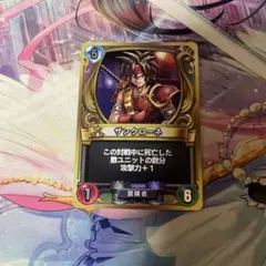 2025年最新】ドラクエライバルズの人気アイテム - メルカリ