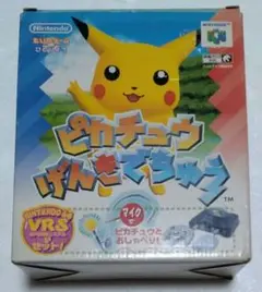 Nintendo 64 ピカチュウ ばんきゅうちゅう