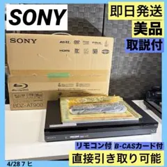 2026年最新】BDZ-AT900 HDDの人気アイテム - メルカリ