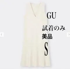 GU ジーユー　マーメイドニットジャンパードレス マーメイドスカート ワンピース