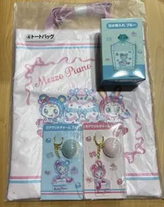 メゾピアノ　1番くじ　セット トートバッグ•小物入れ•アクリルチャーム