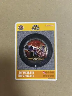 じゅん様 リクエスト 2点 まとめ商品