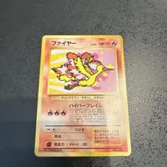 ポケモンカード　ファイヤー_ANA 「みんなにうれしいキャンペーン」
