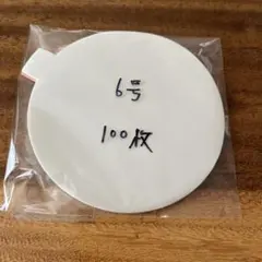 Item thumbnail for item e37d12f4-3ad5-4715-9cc6-9e9cf4a88dc6