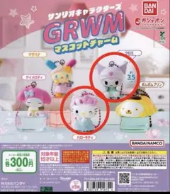 バンダイ GRWM マスコットキャラクター　2点セット　キティ・クロミ