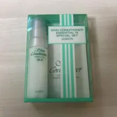 ALBIONのスキンコンディショナーエッセンシャルNの特別セット