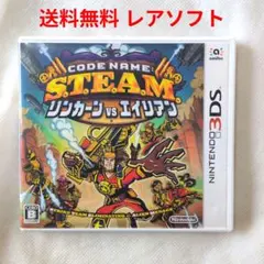 【匿名配送】3DS リンカーン vs エイリアン シミュレーション 任天堂