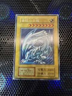 2026年最新】シクブル 青眼の白龍の人気アイテム - メルカリ
