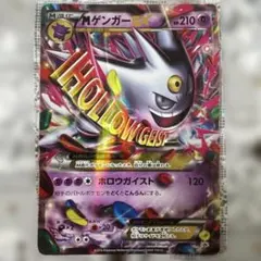 2026年最新】白いメガゲンガーの人気アイテム - メルカリ