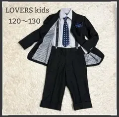 入学式 男の子 120〜130 キッズフォーマル6点セット　LOVERSkids