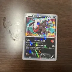 ダークライ 幻のポケモン「ダークライ」オリジナルキラカードプレゼントキャンペー… ダークライ 幻のポケモン「ダークライ」オリジナルキラカード