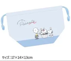 新品★スヌーピー　ランチ巾着