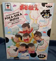 おそ松さん アニメ