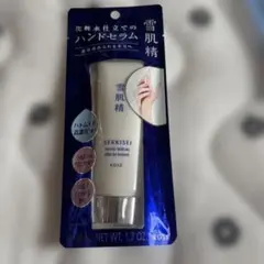 雪肌精 ハンドセラム 50g ハンド用美容液のサムネイル