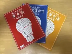 書き込みなし！進研ゼミ 高校入試 バッチリセット 2026年最新】進研ゼミ 高校入試の人気アイテム - メルカリ
