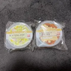 セブンイレブン　ハッピーくじ　D賞　カップデリキャニスター 2種 セット