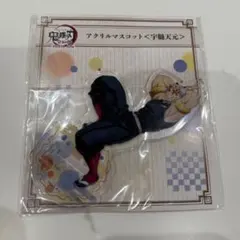 鬼滅の刃 宇髄天元 アクスタ