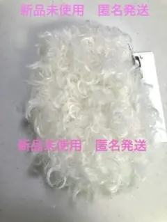 ホワイトボア・ファー キーホルダー付き