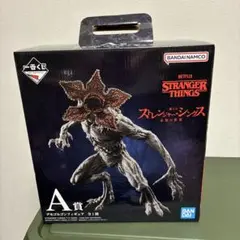 ストレンジャー・シングス デモゴルゴン A賞