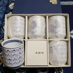 湯飲み　５客セット