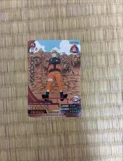 NARUTO ナルト 10周年記念カード NX-SP1 - メルカリ