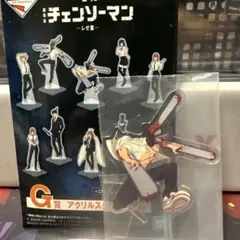 2026年最新】くじ チェンソーマンの人気アイテム - メルカリ