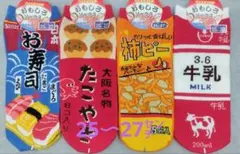 ♪ゆったりサイズ♪　おもしろ靴下　４足