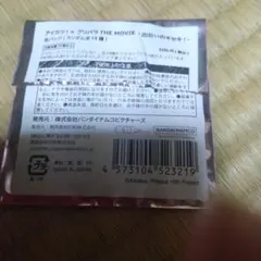 アイカツ×プリパラ THE MOVIE 出会いのキセキ 缶バッジ みれい