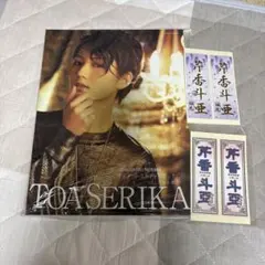 礼真琴 ファーストフォトブック 宝塚 星組 DVD付 新品 サイン入り写真 礼真琴 ファーストフォトブック 宝塚 星組 DVD付 新品 サイン