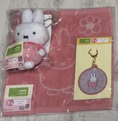 ミッフィー　一番くじ D、E、F賞　1番くじ　セット（ピンク）