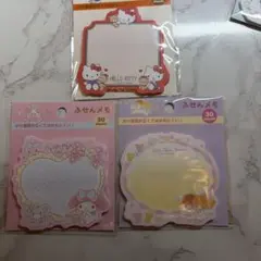 サンリオキャラクター付箋　3個セット