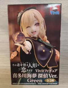 その着せ替え人形は恋をする Vivitフィギュア 喜多川海夢 探偵Ver.