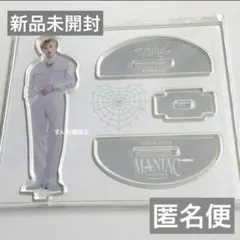 straykids maniac ヒョンジン　アクスタ　新品未開封　トレカ