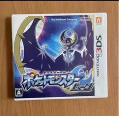 ポケモンムーン