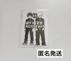 僕のヒーローアカデミア ヒロアカ 33巻 特典 ポストカード 爆豪勝己 緑