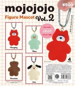 mojojojo マスコットぬいぐるみ vol. 2 mojojojo マスコットぬいぐるみ2 いぬ vol 2 プライズ品｜Yahoo